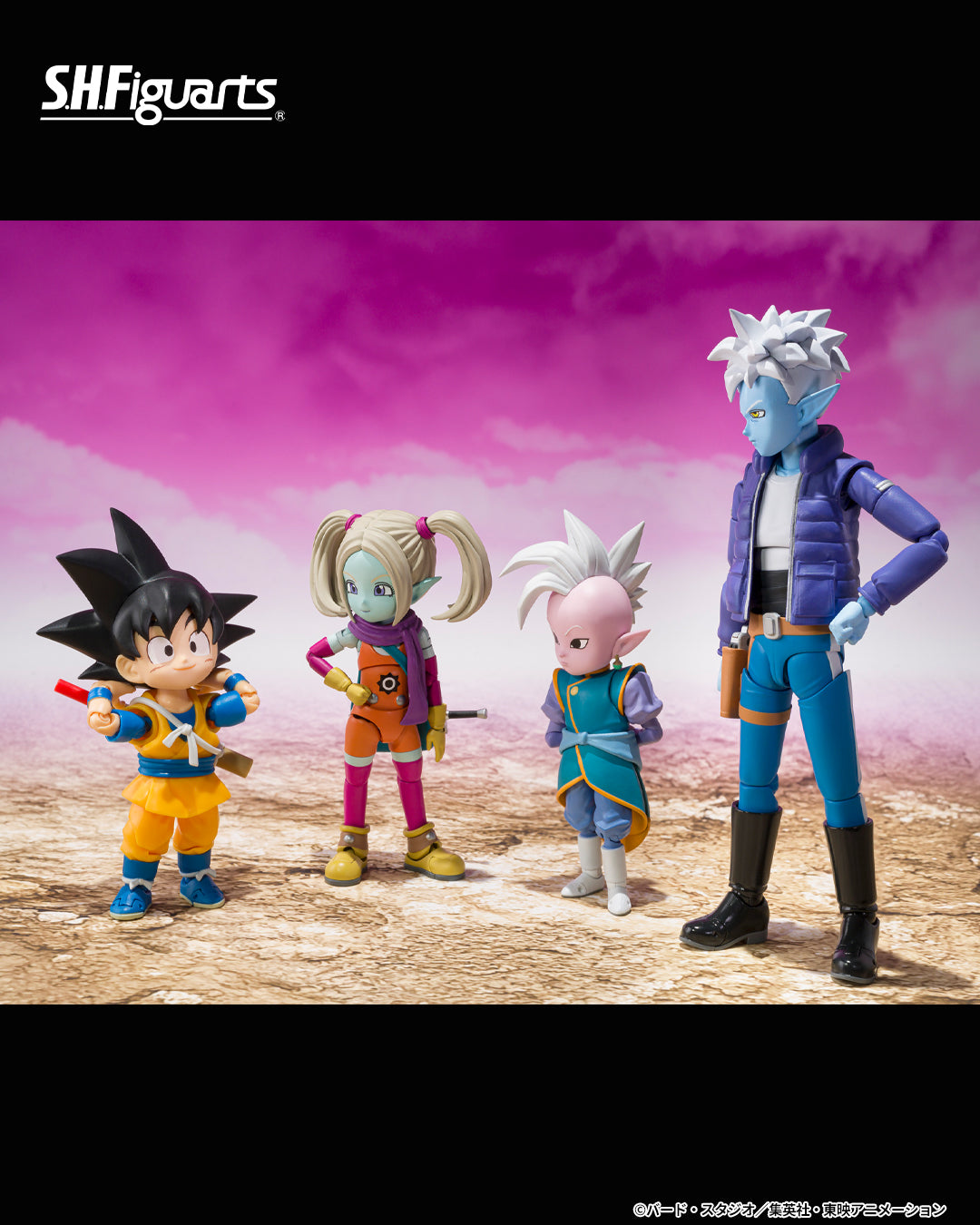 Tamashii Nations - WEB Exclusive - S.H.Figuarts - Dragon Ball Daima: Panzy