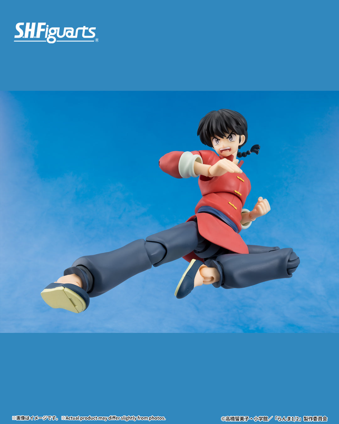 Tamashii Nations - S.H.Figuarts - Ranma 1/2: RANMA SAOTOME