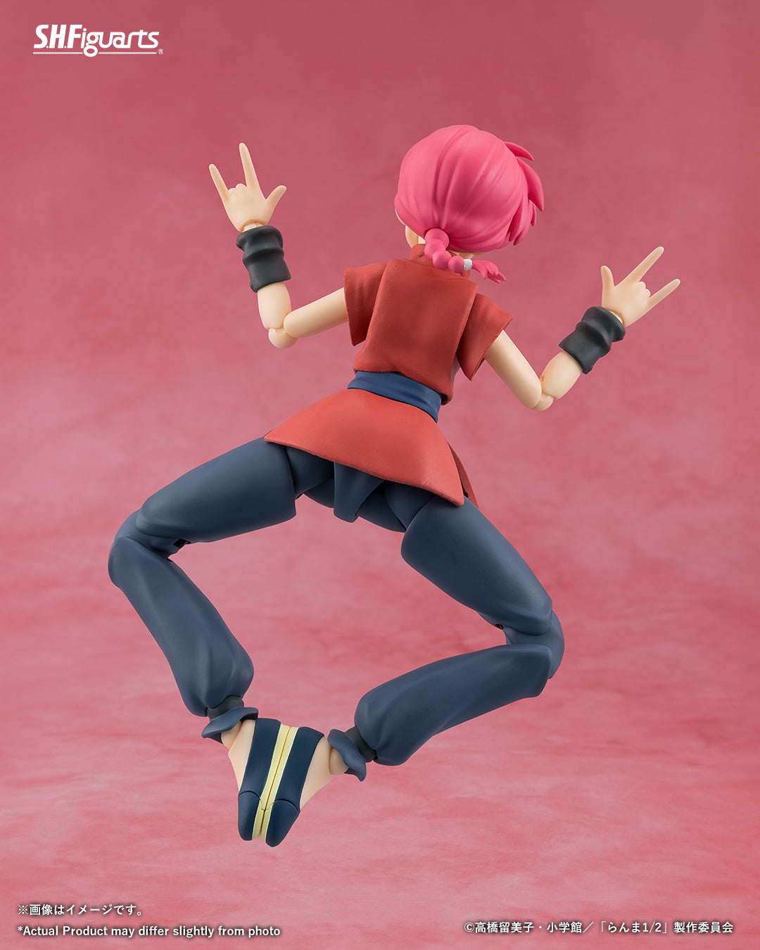 Tamashii Nations - S.H.Figuarts - Ranma 1/2: RANMA (Female Ver.)