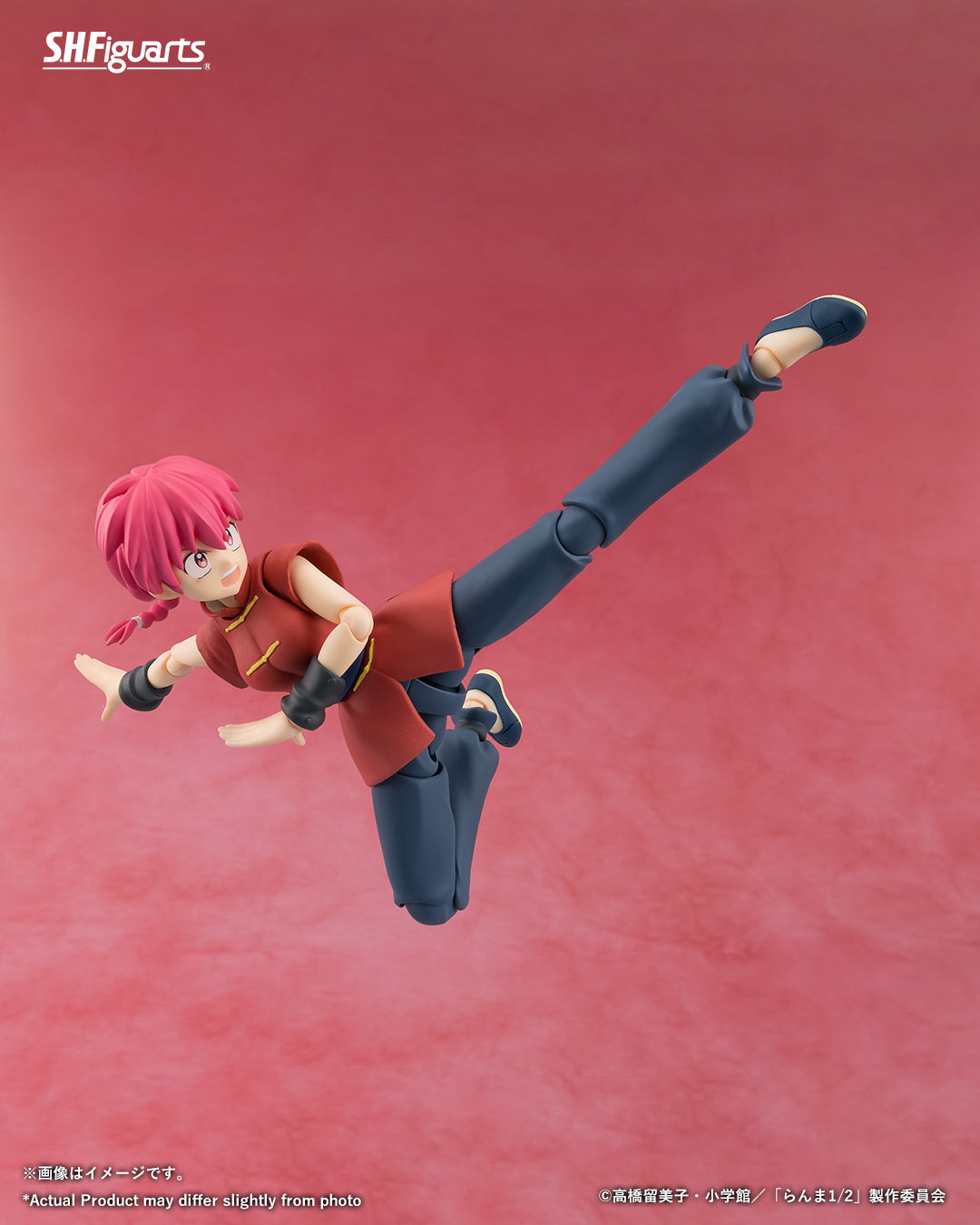 Tamashii Nations - S.H.Figuarts - Ranma 1/2: RANMA (Female Ver.)