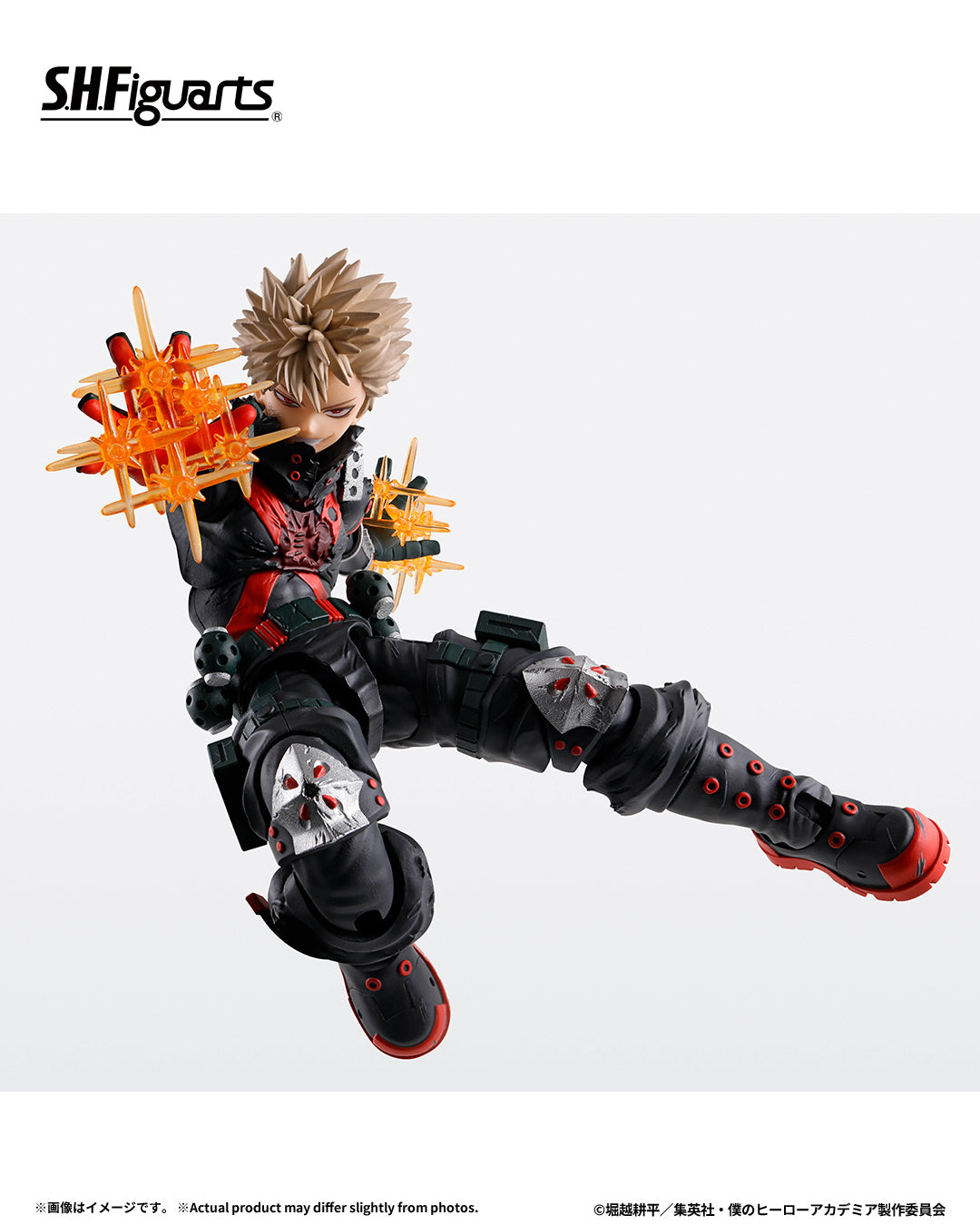 Tamashii Nations - S.H.Figuarts - MY HERO ACADEMIA: KATSUKI BAKUGO (The Beginning)