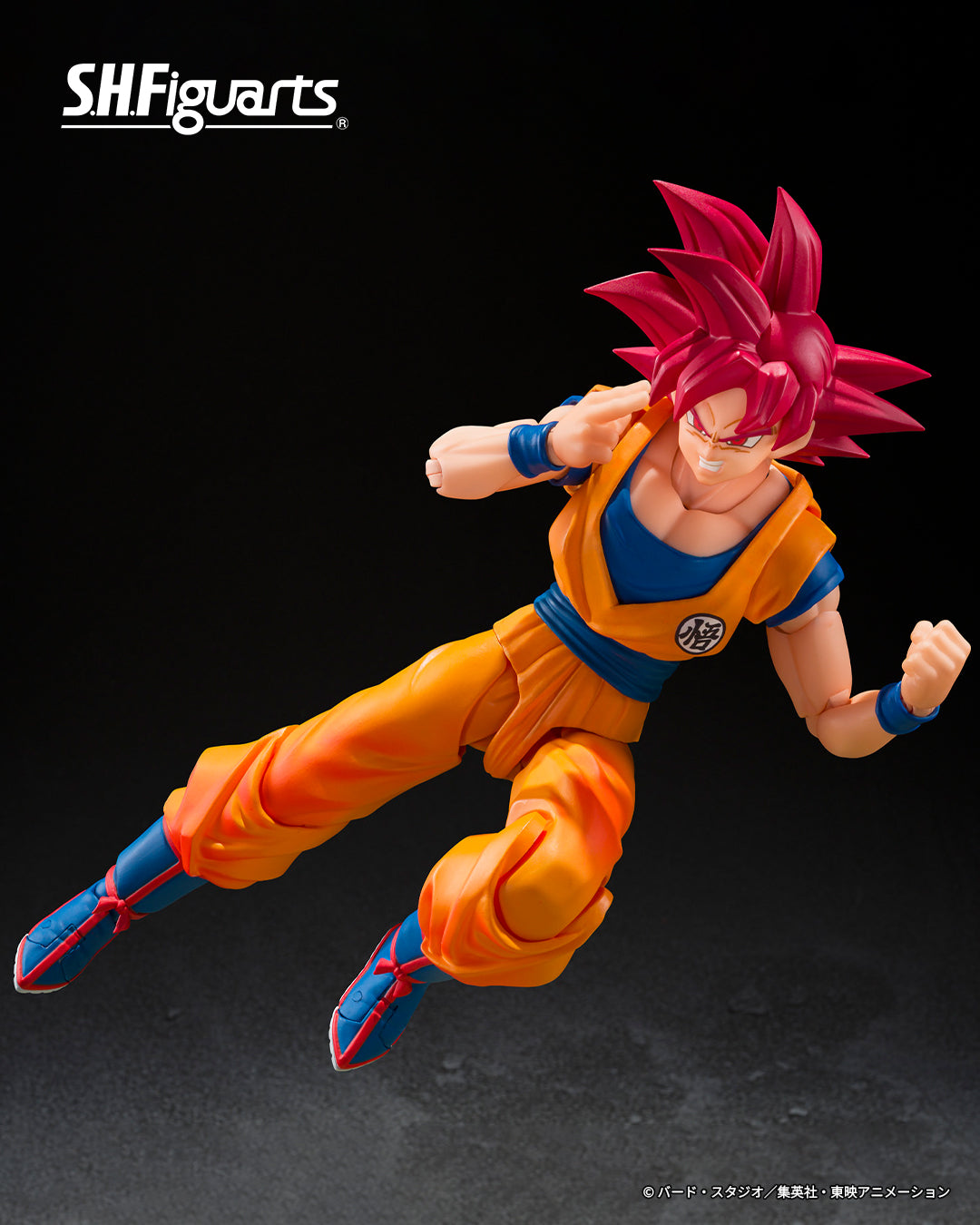 Tamashii Nations - S.H.Figuarts - Dragon Ball Super: SUPER SAIYAN GOD SON GOKU (GOD AURA) PRE-ORDER