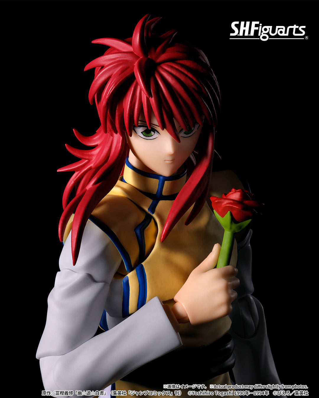 Tamashii Nations - S.H.Figuarts: Yu Yu Hakusho: Kurama