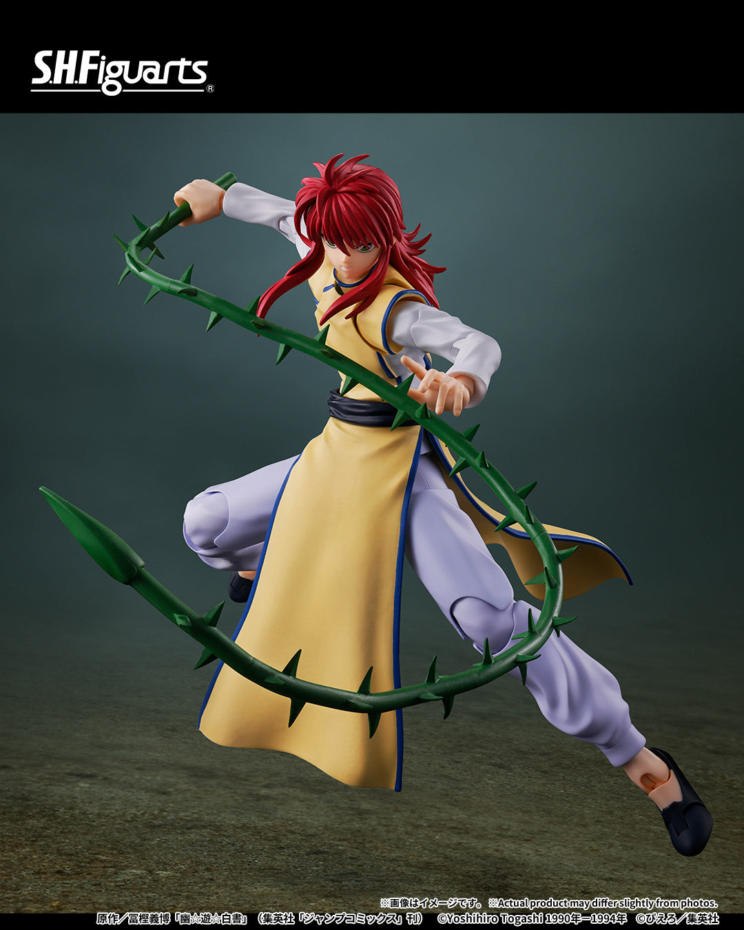 Tamashii Nations - S.H.Figuarts: Yu Yu Hakusho: Kurama