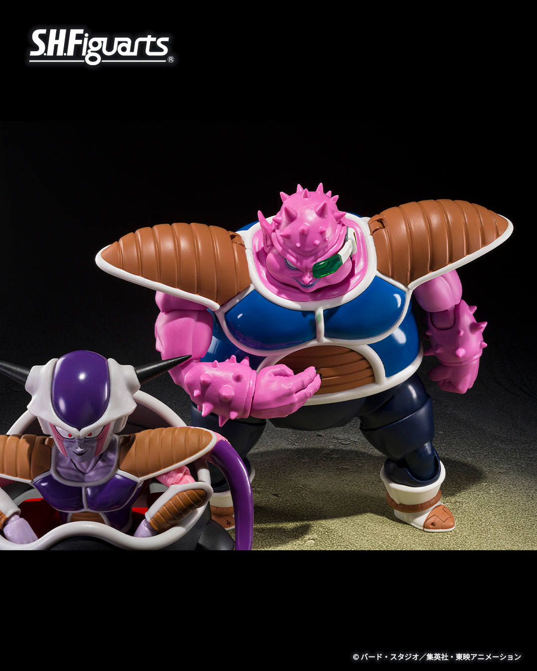 Tamashii Nations - S.H.Figuarts - Dodoria & Zarbon (The Father of Goku) Pre-order NOW