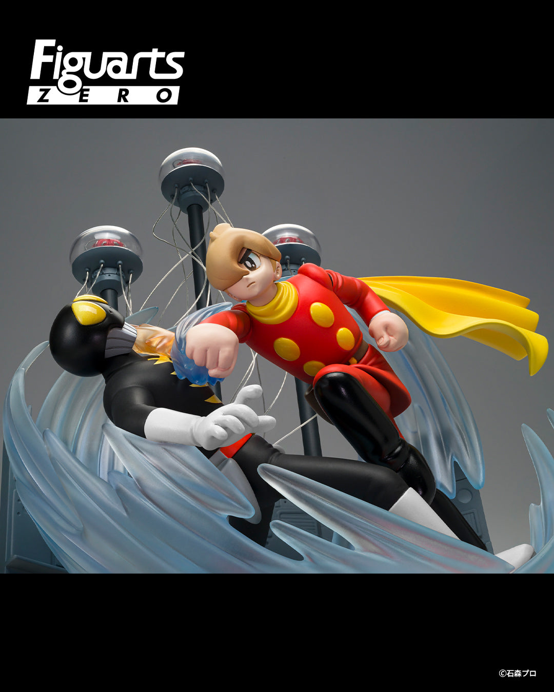 Tamashii Nations - Figuarts Zero: CYBORG 009  (THE FINAL DUEL)