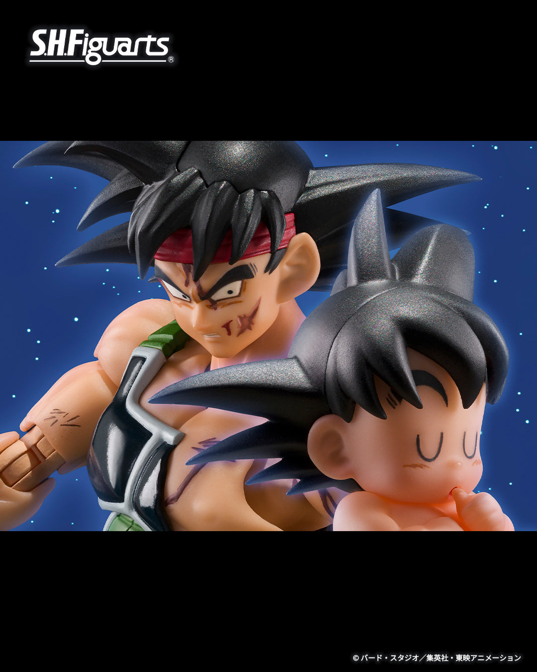 Tamashii Nations - S.H.Figuarts - BARDOCK -THE FATHER OF GOKU- Pre-order NOW