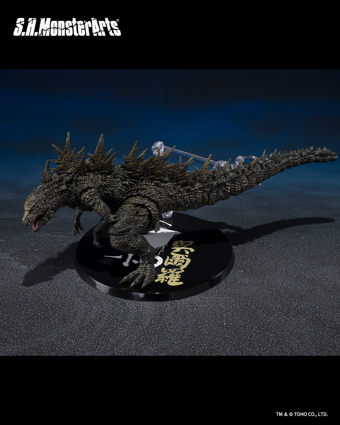 Tamashii Nations - S.H.MonsterArts: GODZILLA [2023] ｰThe Odo Island Monsterｰ Pre-order NOW
