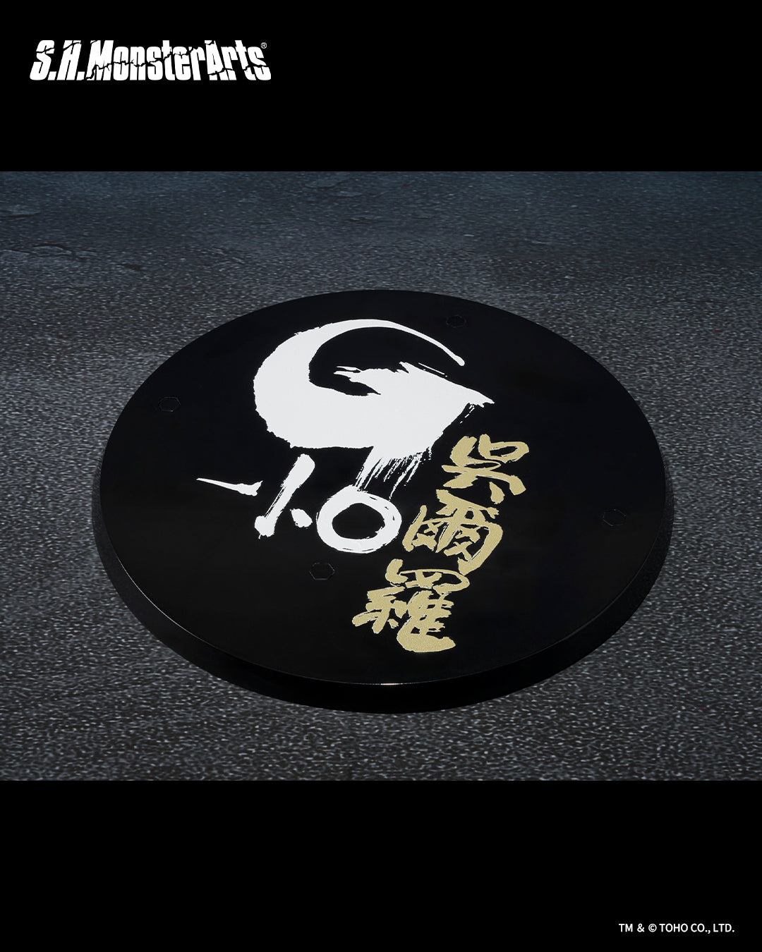 Tamashii Nations - S.H.MonsterArts: GODZILLA [2023] ｰThe Odo Island Monsterｰ Pre-order NOW
