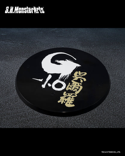 Tamashii Nations - S.H.MonsterArts: GODZILLA [2023] ｰThe Odo Island Monsterｰ Pre-order NOW