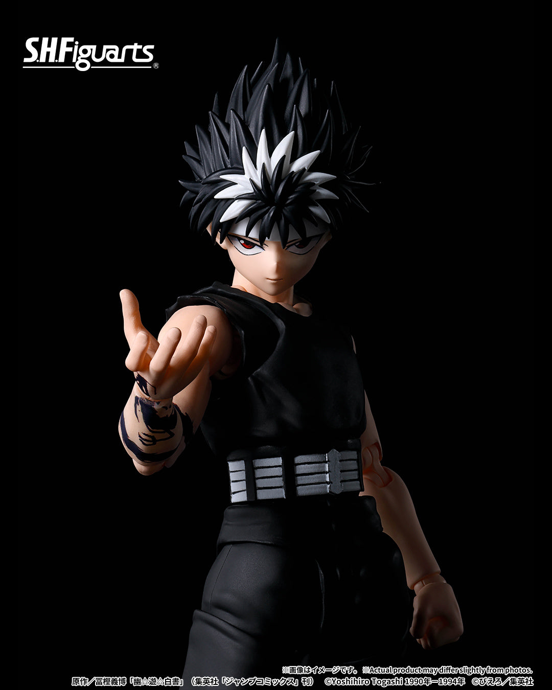 Tamashii Nations - S.H.Figuarts - Yu Yu Hakusho: Hiei Pre-order NOW