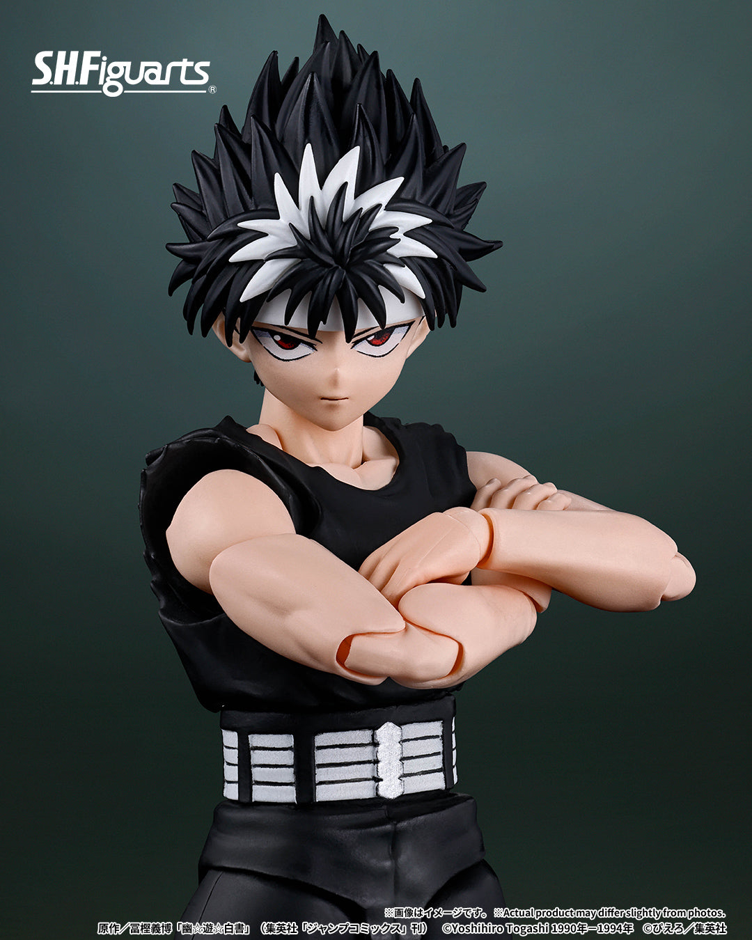 Tamashii Nations - S.H.Figuarts - Yu Yu Hakusho: Hiei Pre-order NOW