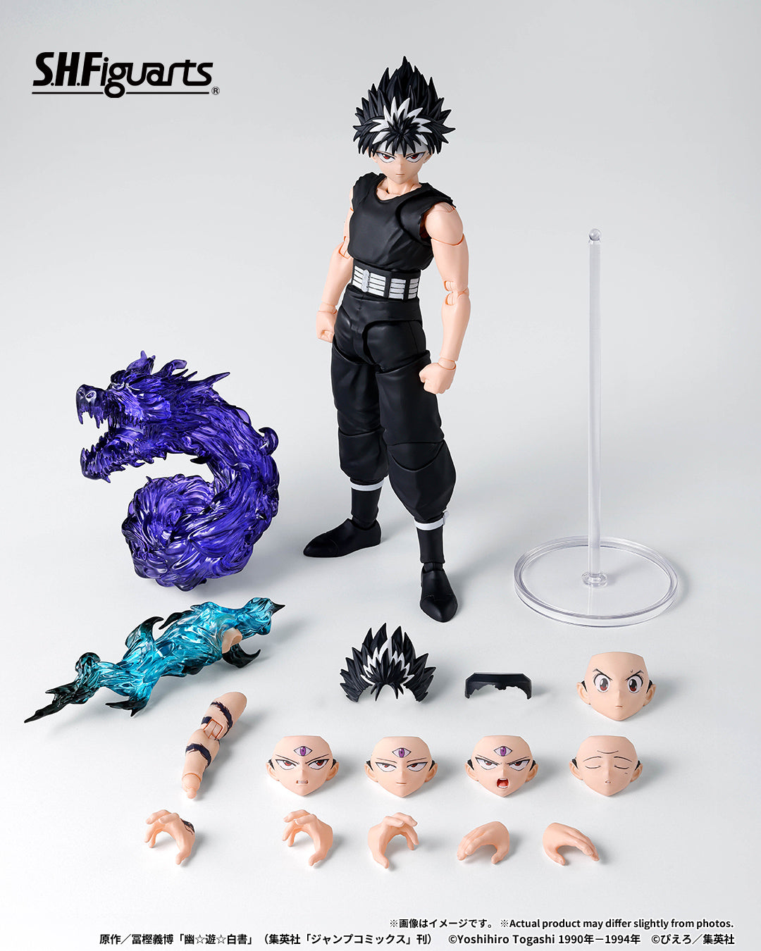 Tamashii Nations - S.H.Figuarts - Yu Yu Hakusho: Hiei Pre-order NOW