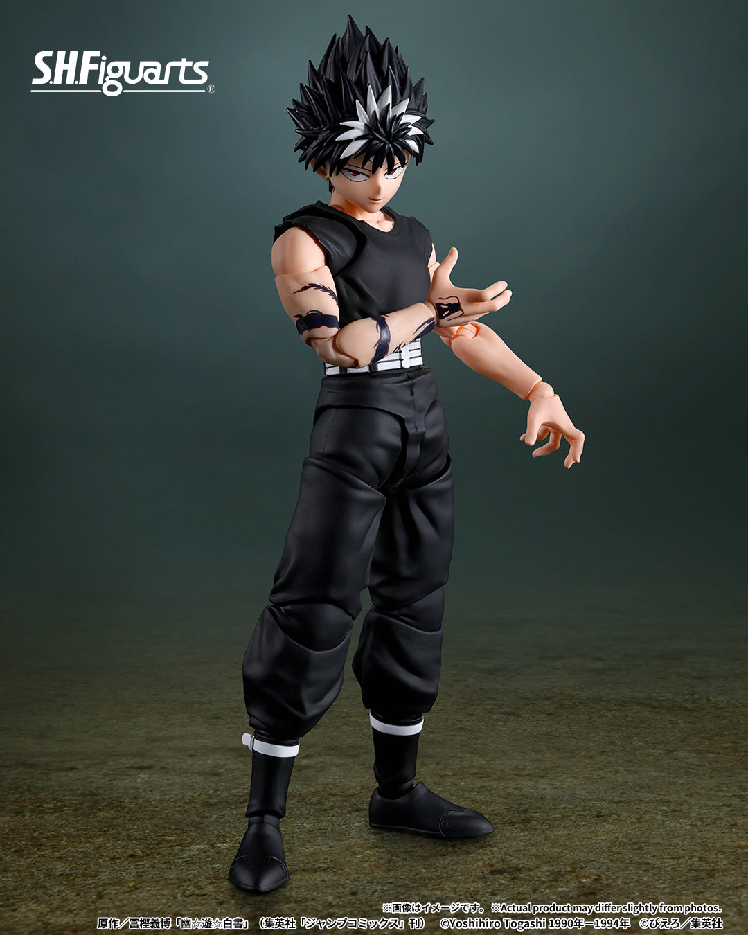 Tamashii Nations - S.H.Figuarts - Yu Yu Hakusho: Hiei Pre-order NOW