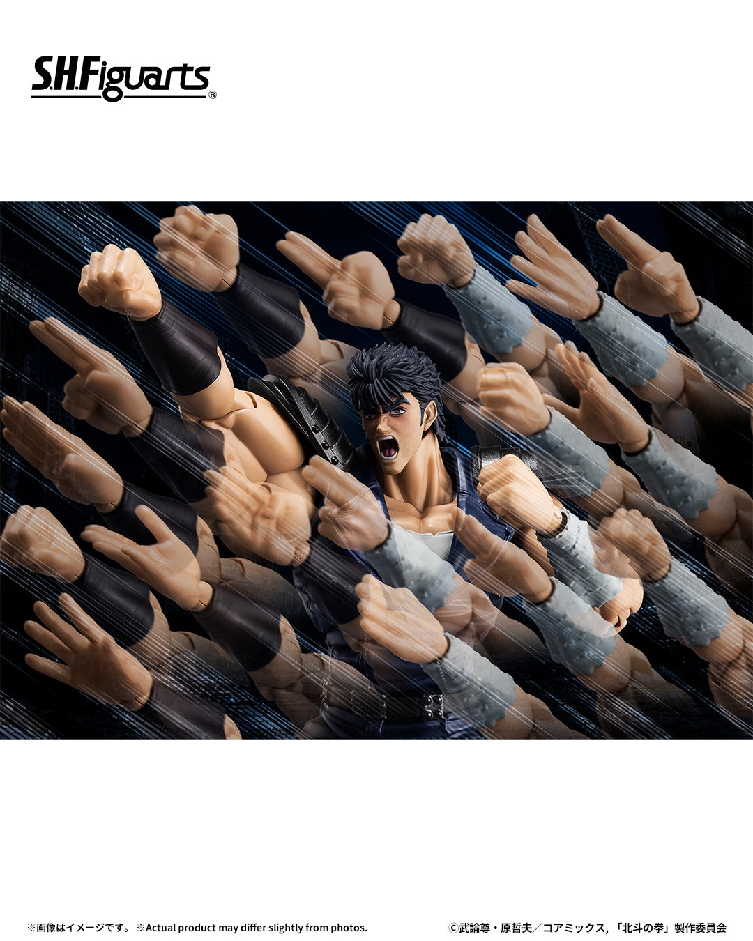 Tamashii Nations - S.H.figuarts - First of the North Star: Kenshiro Preorder Now