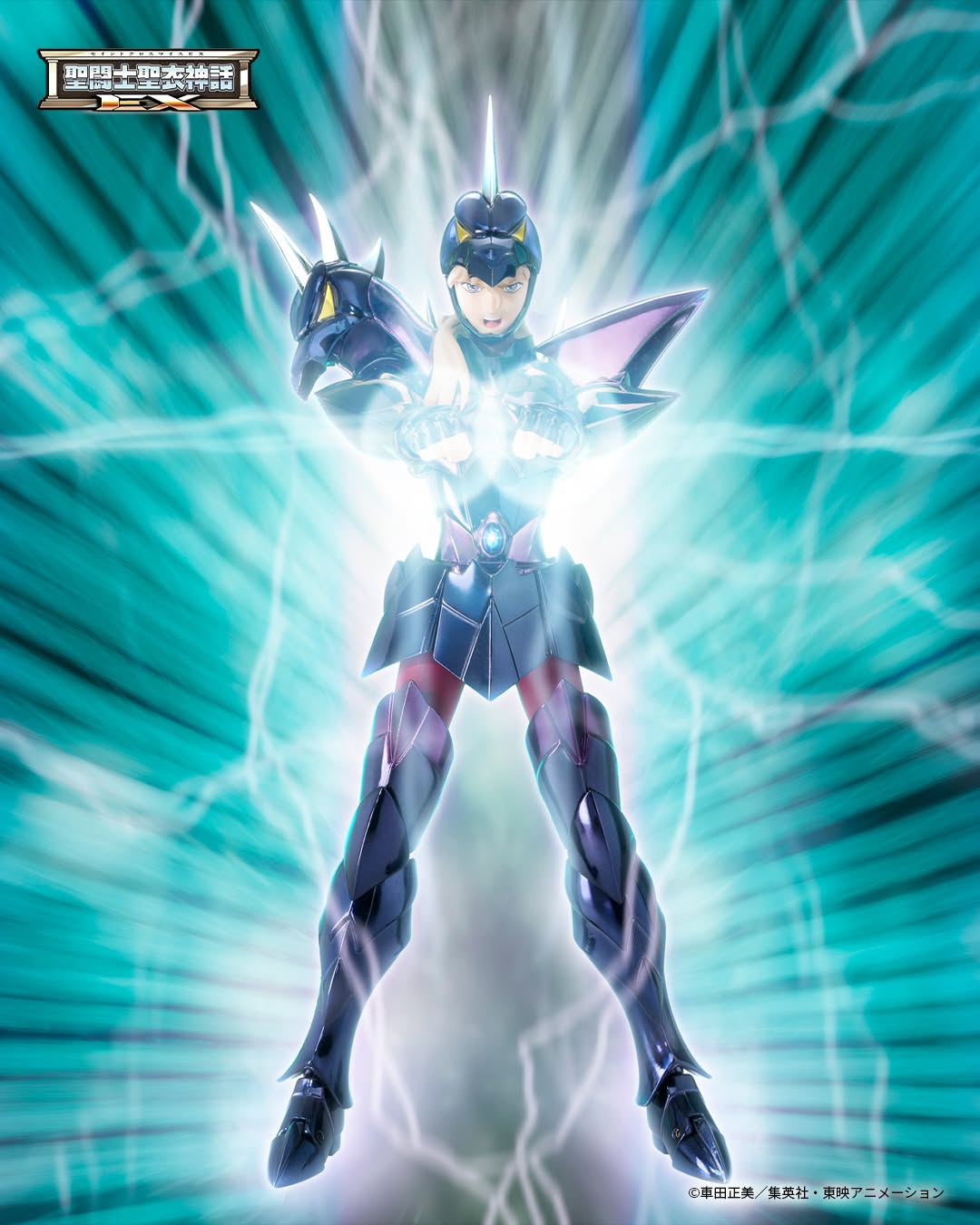 Tamashii Nations - Saint Cloth Myth EX: ALPHA DUBHE SIEGFRIED 40th Anniversary Ver.  Pre-order