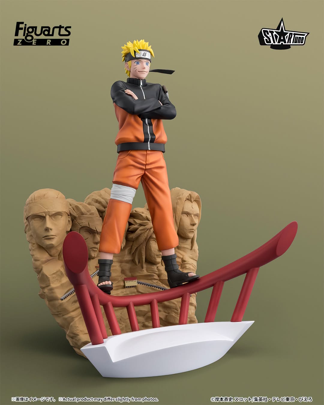 Tamashii Nations - Figuarts Zero - Startune: NARUTO UZUMAKI -THE WILL TO HOKAGE- Pre-order