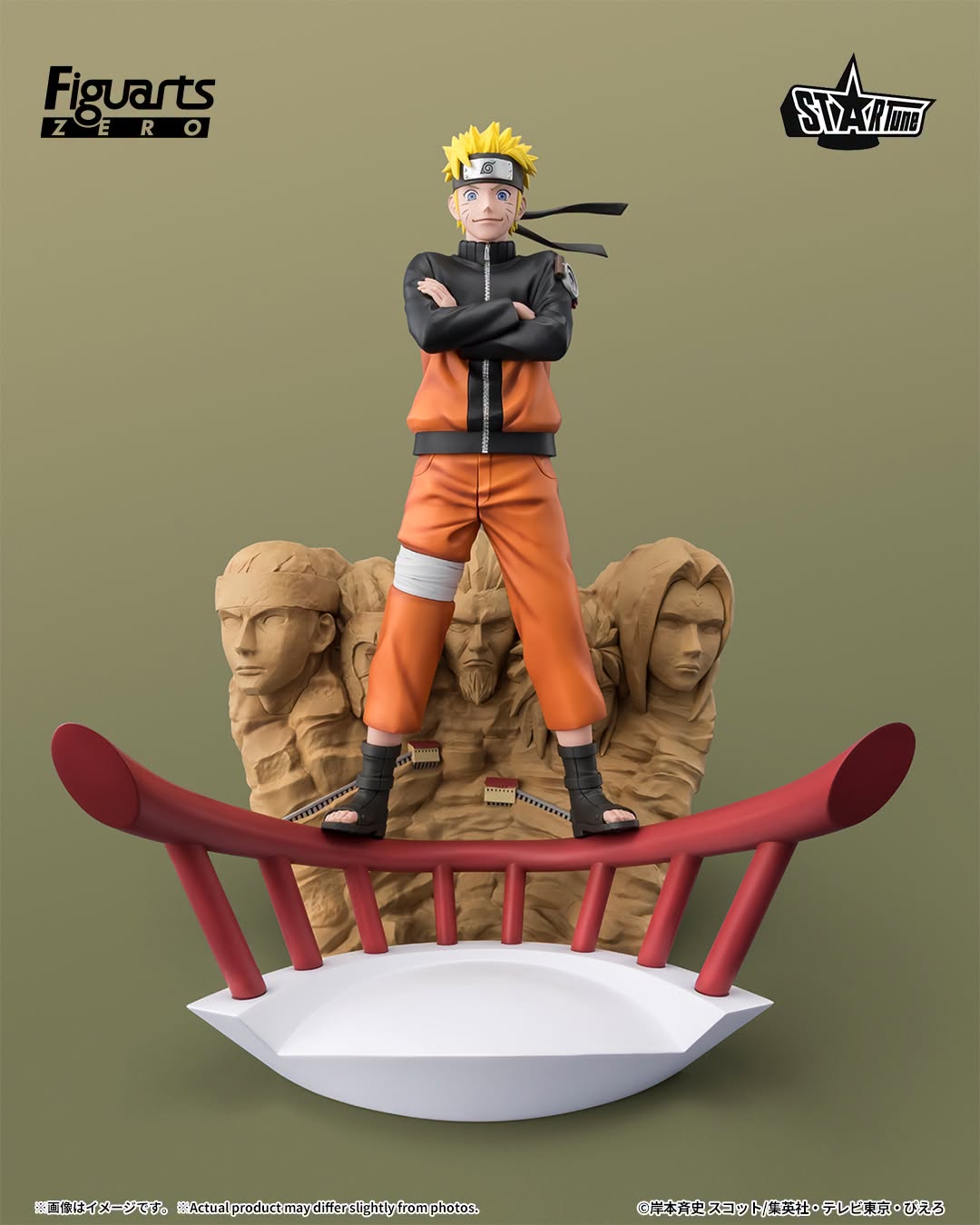 Tamashii Nations - Figuarts Zero - Startune: NARUTO UZUMAKI -THE WILL TO HOKAGE- Pre-order