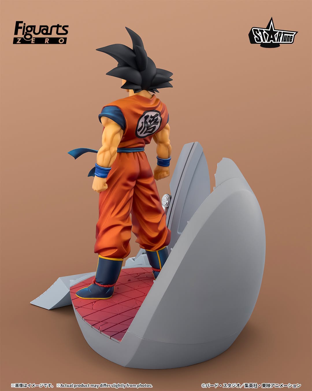 Tamashii Nations - Figuarts Zero - Startune: SON GOKU -LET THE BATTLE BEGIN- Pre-order