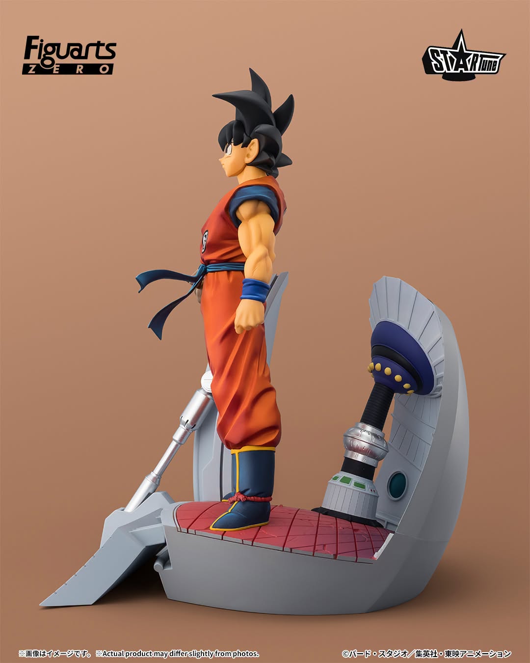 Tamashii Nations - Figuarts Zero - Startune: SON GOKU -LET THE BATTLE BEGIN- Pre-order