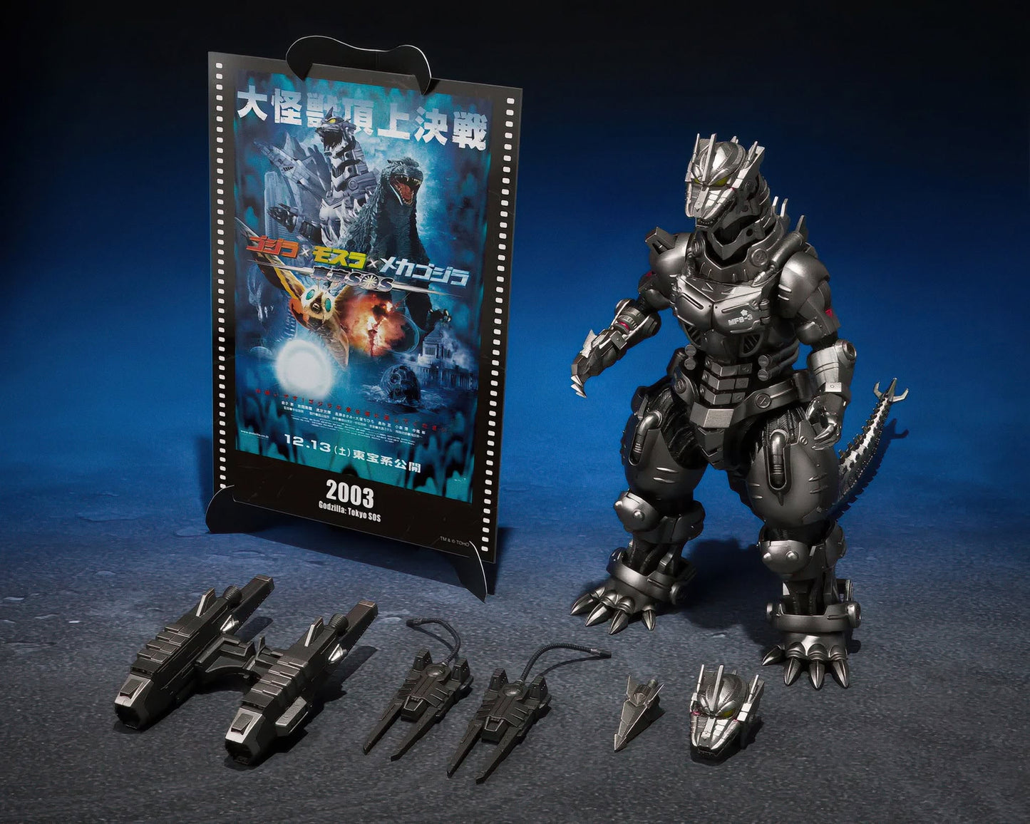 Tamashii Nations - S.H.MonsterArts: Multi Purpose-Fighting System Kiryu [Heavily Armed Type / High Mobility Type]  "Godzilla: Tokyo SOS" -Movie Graphic Plus- Pre-order