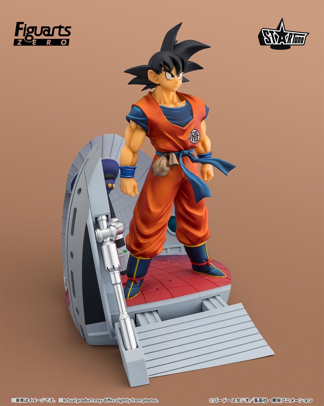 Tamashii Nations - Figuarts Zero - Startune: SON GOKU -LET THE BATTLE BEGIN- Pre-order