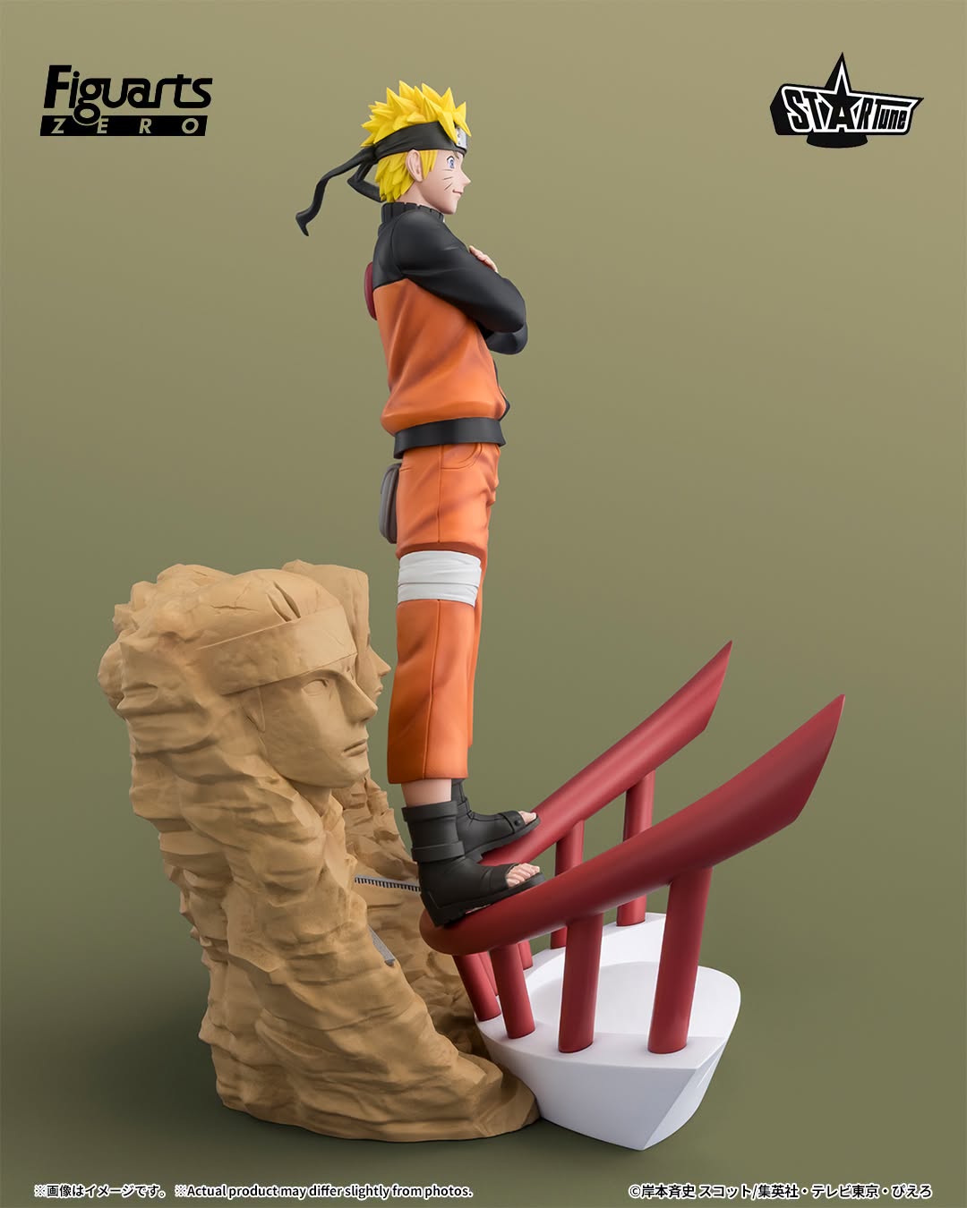 Tamashii Nations - Figuarts Zero - Startune: NARUTO UZUMAKI -THE WILL TO HOKAGE- Pre-order