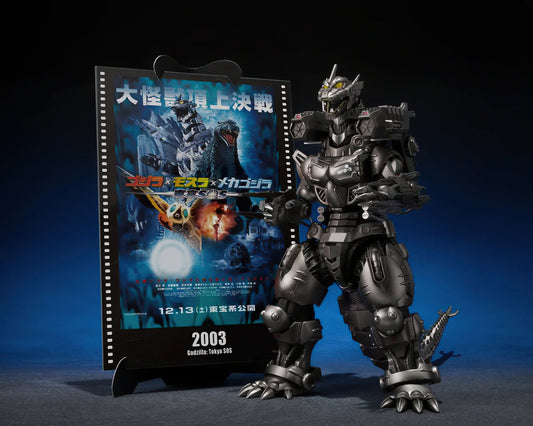 Tamashii Nations - S.H.MonsterArts: Multi Purpose-Fighting System Kiryu [Heavily Armed Type / High Mobility Type]  "Godzilla: Tokyo SOS" -Movie Graphic Plus- Pre-order