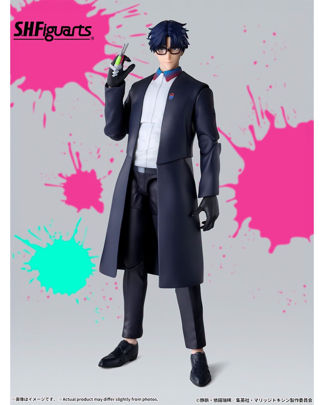 Tamashii Nations - S.H.Figuarts - Marriagetoxin: HIKARU GERO