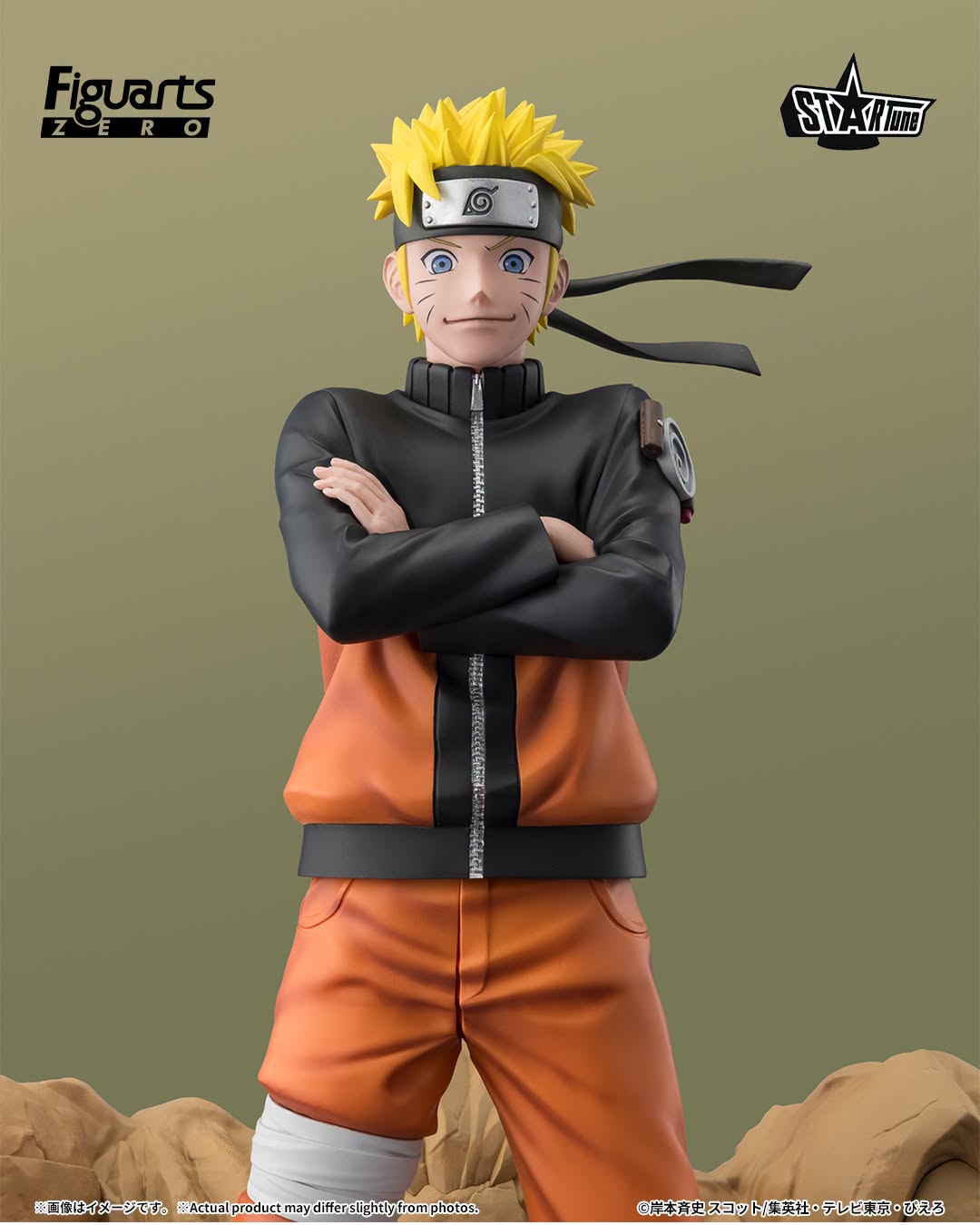 Tamashii Nations - Figuarts Zero - Startune: NARUTO UZUMAKI -THE WILL TO HOKAGE- Pre-order