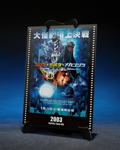 Tamashii Nations - S.H.MonsterArts: Multi Purpose-Fighting System Kiryu [Heavily Armed Type / High Mobility Type]  "Godzilla: Tokyo SOS" -Movie Graphic Plus- Pre-order