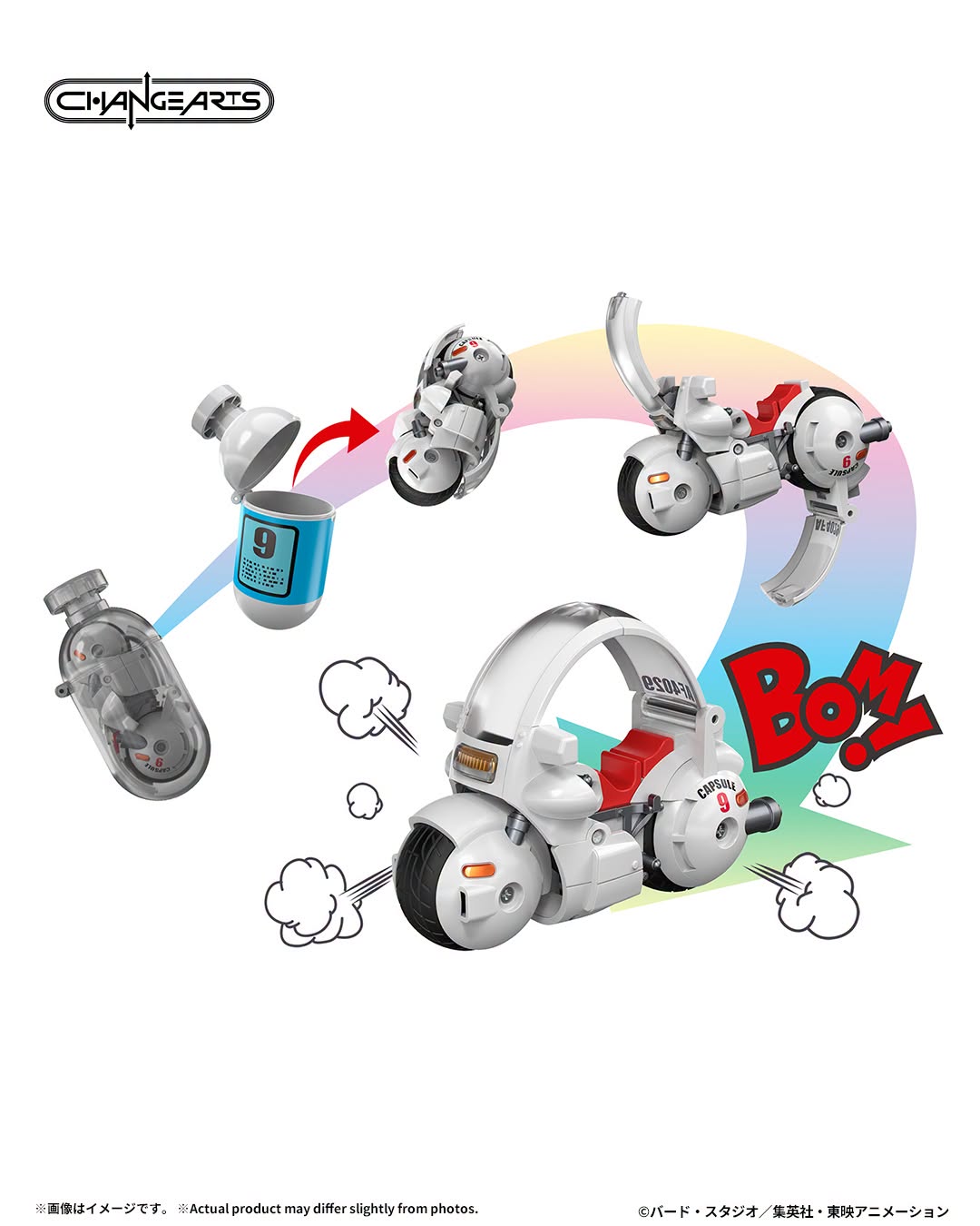 Tamashii Nations - Changeart: HOIPOI CAPSULE No.9 BULMA'S MOTORCYCLE Pre-order