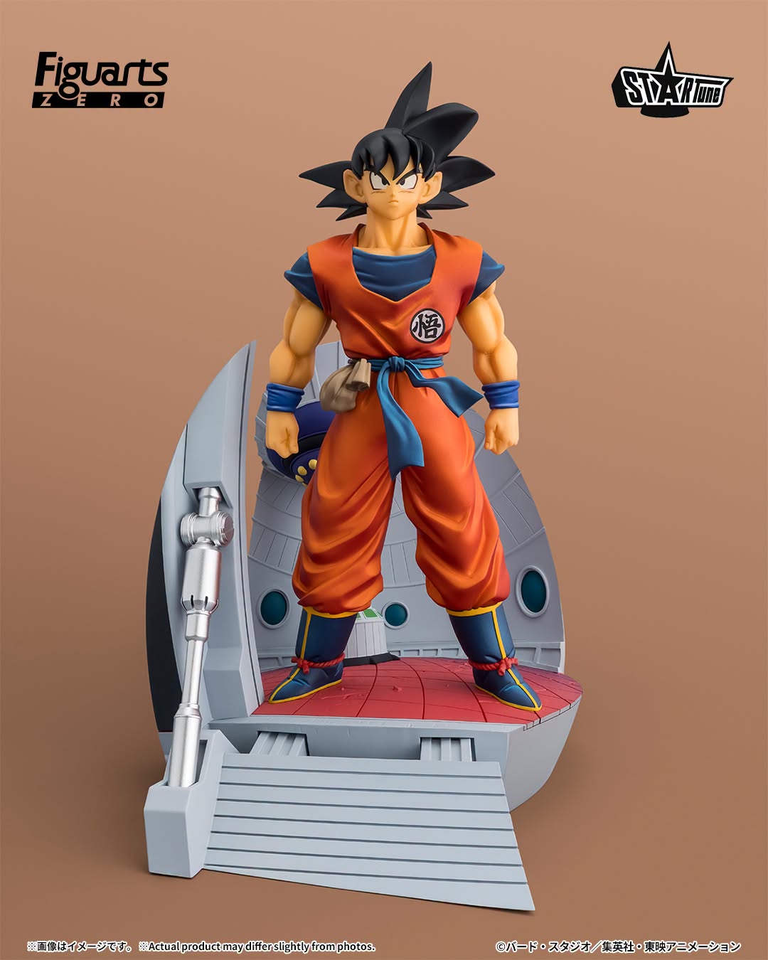 Tamashii Nations - Figuarts Zero - Startune: SON GOKU -LET THE BATTLE BEGIN- Pre-order