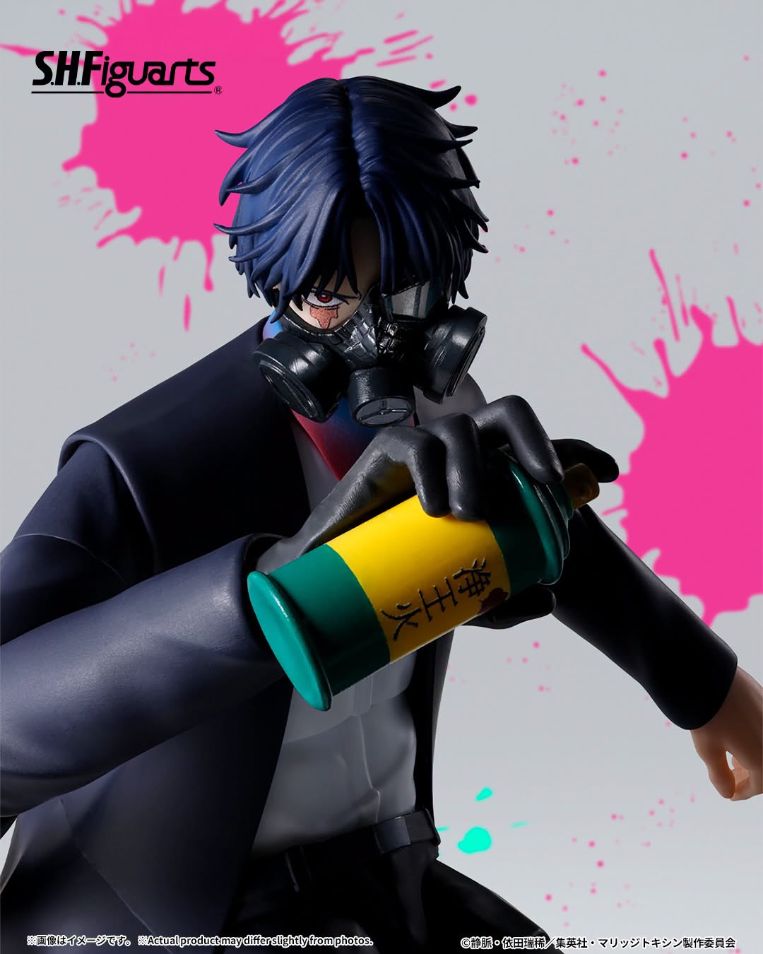 Tamashii Nations - S.H.Figuarts - Marriagetoxin: HIKARU GERO