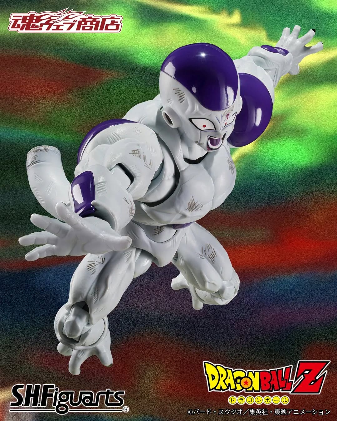 Tamashii Nations Web Exclusive - S.H.Figuarts - Dragon Ball Z: FULL POWER FRIEZA- Battle Scarred Edition - Preorder