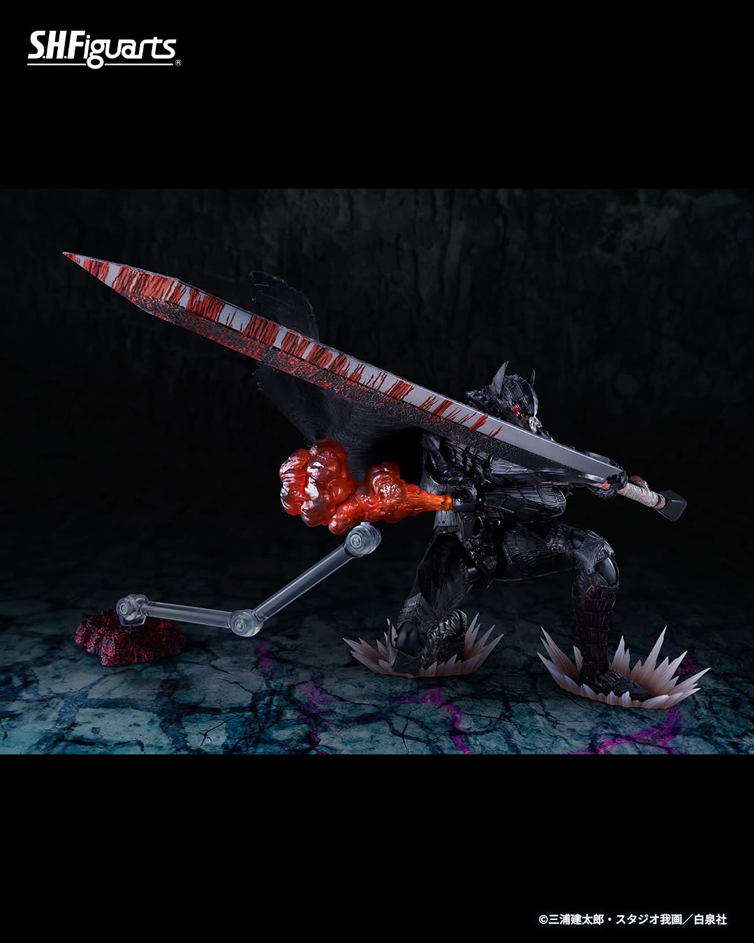 Tamashii Nations - S.H.Figuarts - Berserk: GUTS (BERSERKER ARMOR) -HEAT OF PASSION- <Battle Ver.> Preorder