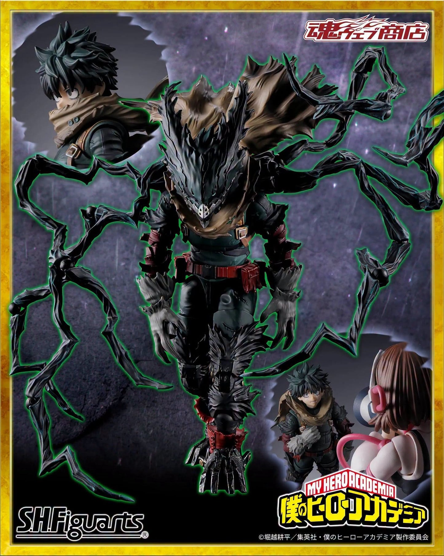 Tamashii Nations - S.H.Figuarts - My Hero Academia: DARK DEKU Preorder