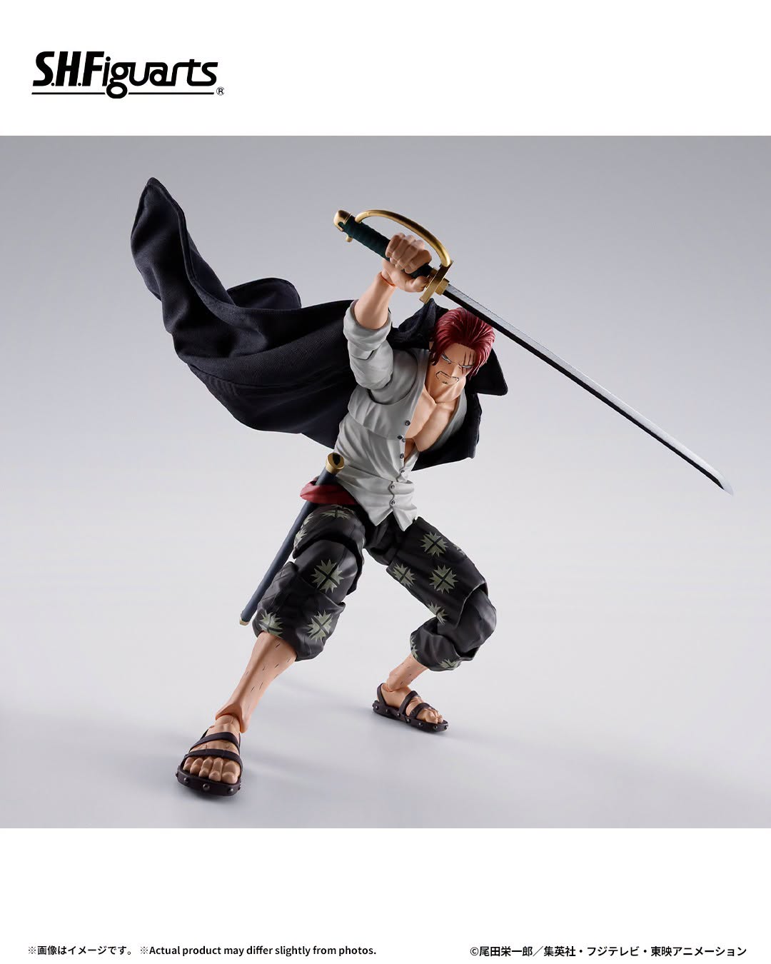Tamashii Nations - S.H.Figuarts - One Piece: SHANKS -MARINEFORD- Preorder