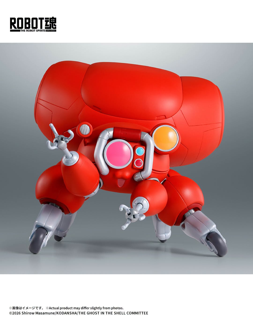 Tamashii Nations - The Robot Spirits - The Ghost In The Shell: Fuchikoma Preorder