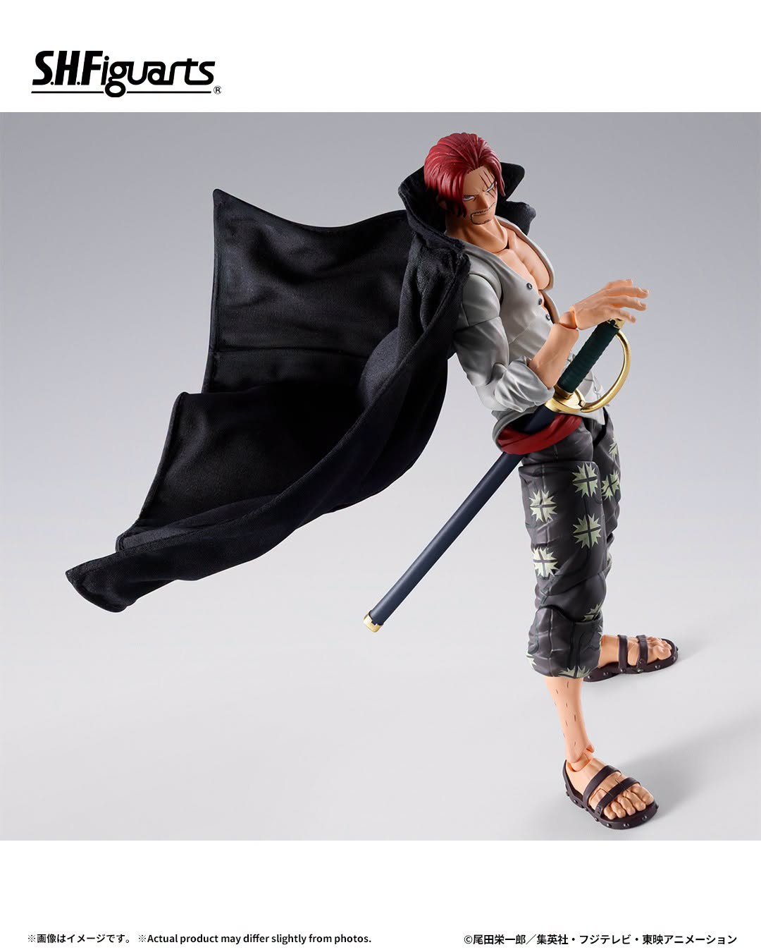 Tamashii Nations - S.H.Figuarts - One Piece: SHANKS -MARINEFORD- Preorder