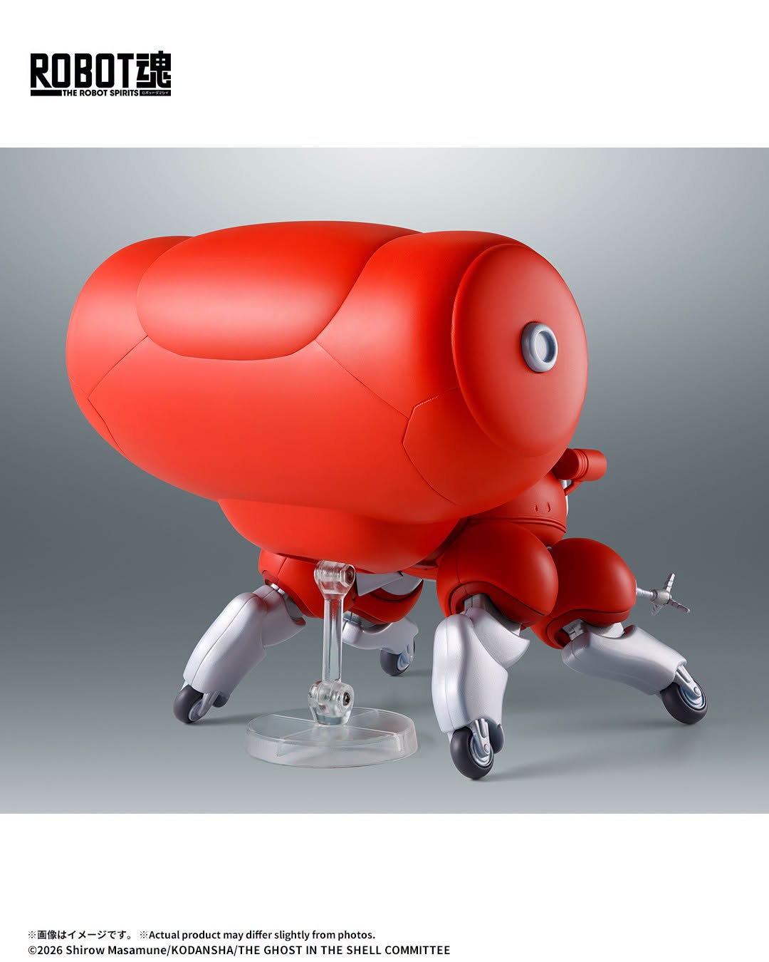 Tamashii Nations - The Robot Spirits - The Ghost In The Shell: Fuchikoma Preorder