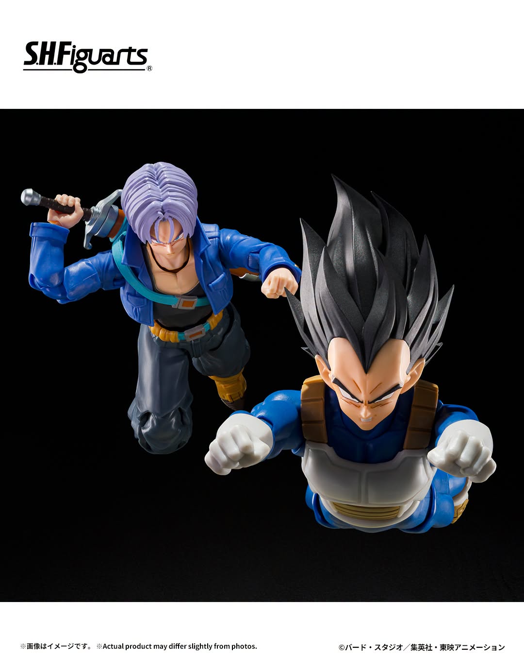 Tamashii Nations - S.H.Figuarts - Dragon Ball Z: Vegeta (Z-FIGHTERS GROUP) Preorder Now!