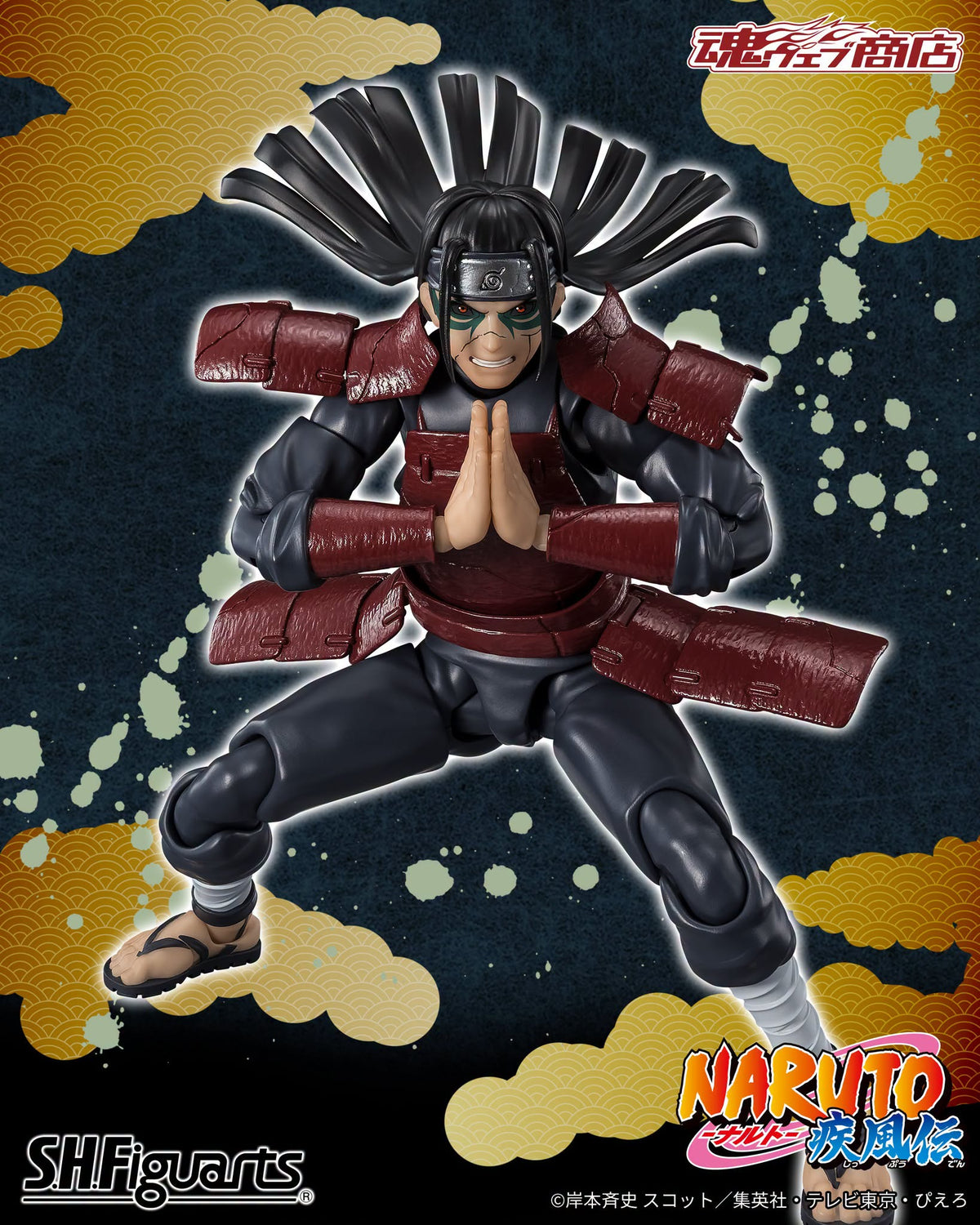 Tamashii Nations - S.H.Figuarts - Naruto: HASHIRAMA SENJU -REANIMATION-