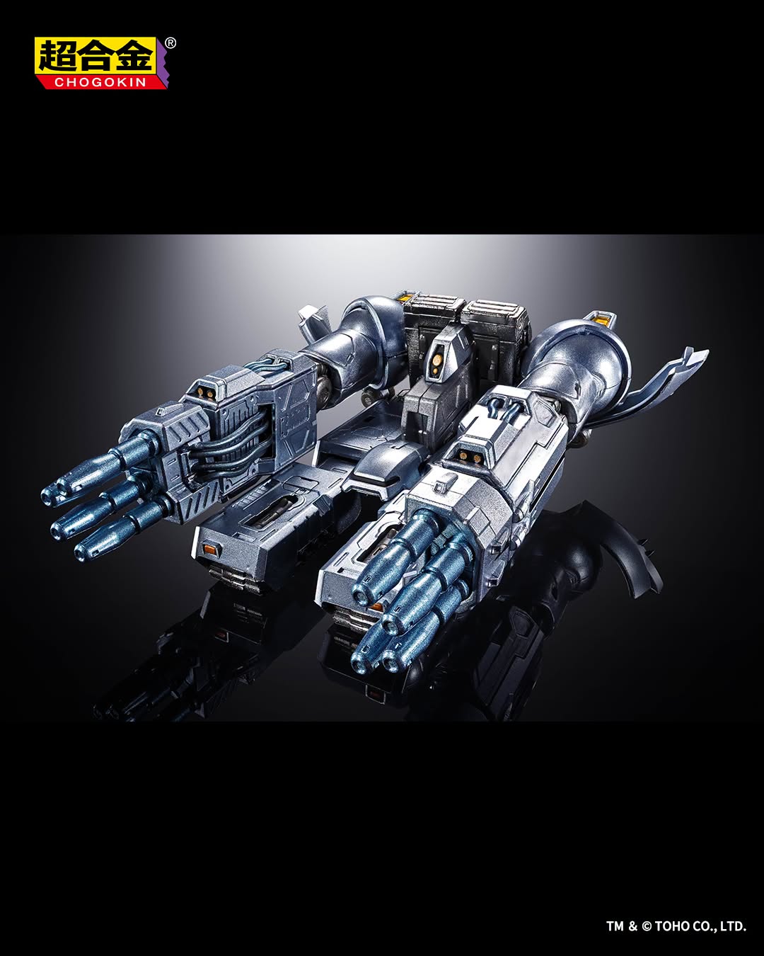 Tamashii Nations - Chogokin: MECHAGODZILLA(Ohrai Noriyoshi poster Ver.) Preorder Now!