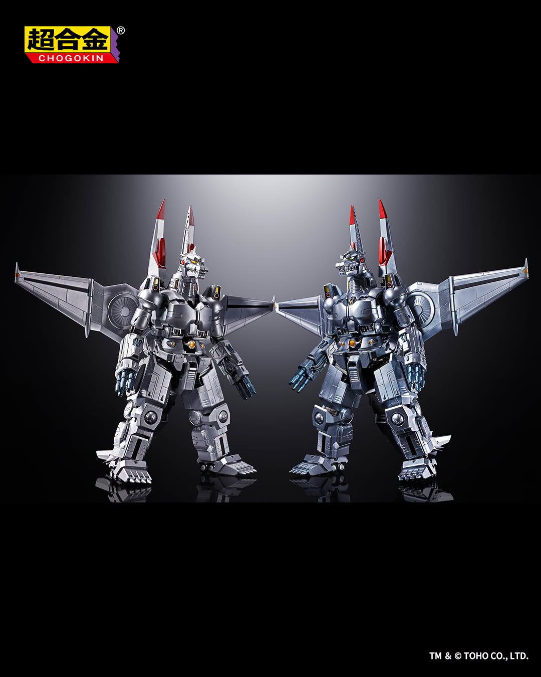 Tamashii Nations - Chogokin: MECHAGODZILLA(Ohrai Noriyoshi poster Ver.) Preorder Now!