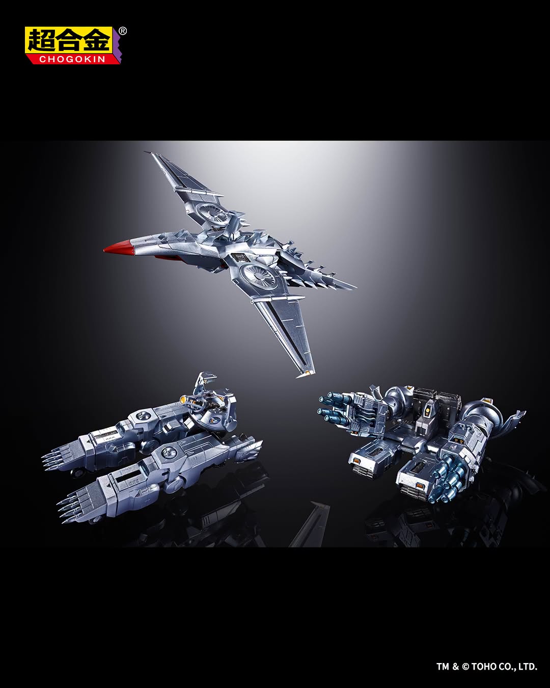 Tamashii Nations - Chogokin: MECHAGODZILLA(Ohrai Noriyoshi poster Ver.) Preorder Now!