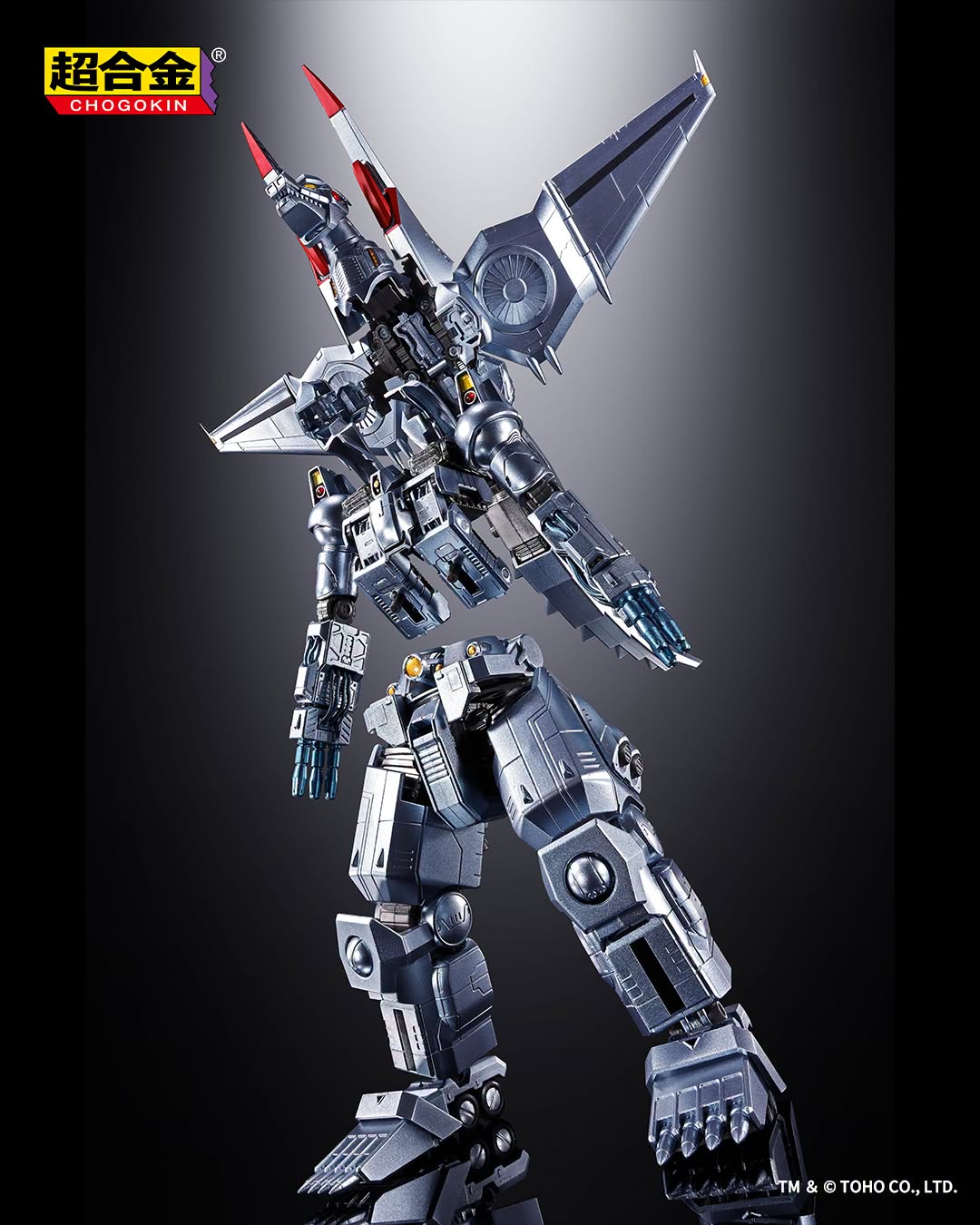 Tamashii Nations - Chogokin: MECHAGODZILLA(Ohrai Noriyoshi poster Ver.) Preorder Now!