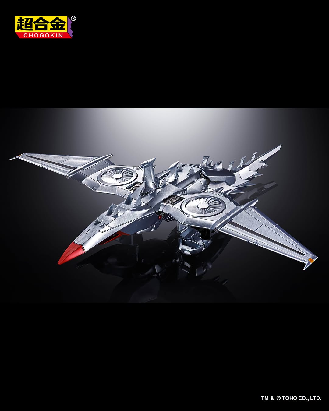 Tamashii Nations - Chogokin: MECHAGODZILLA(Ohrai Noriyoshi poster Ver.) Preorder Now!