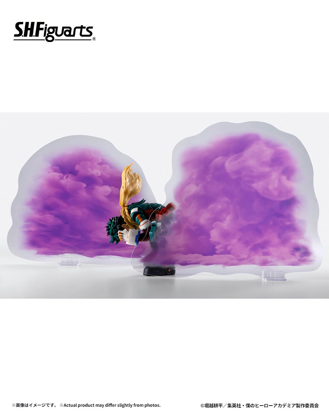 Tamashii Nations - S.H.Figuarts - My Hero Academia: ONE FOR ALL PLUS ULTRA OPTION PARTS SET  Preorder