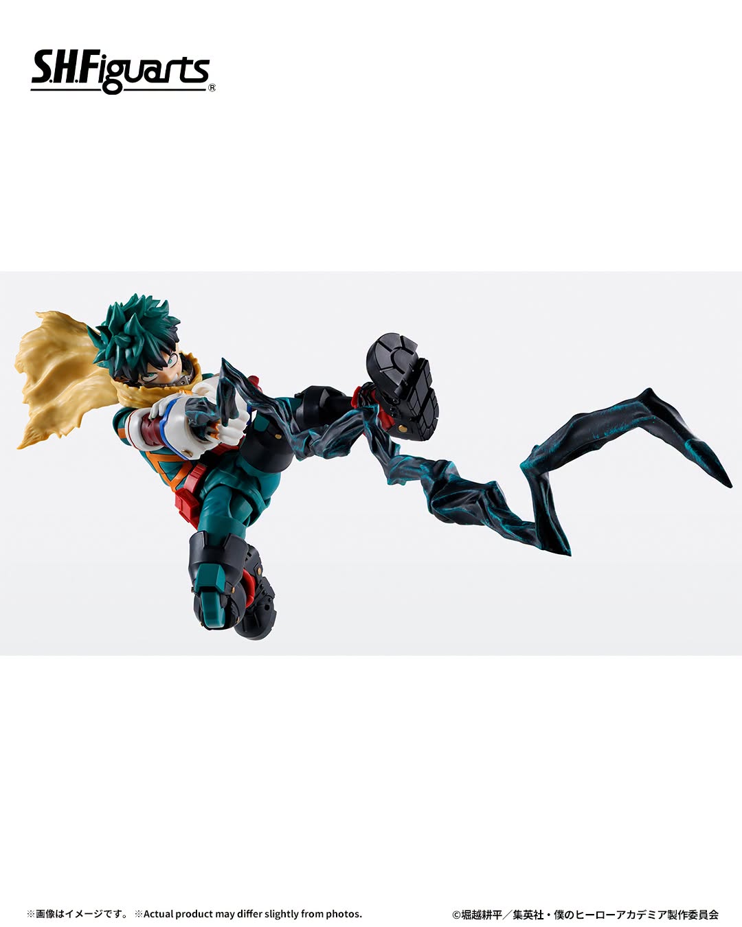 Tamashii Nations - S.H.Figuarts - My Hero Academia: ONE FOR ALL PLUS ULTRA OPTION PARTS SET  Preorder